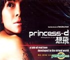 Princess-d (Taiwan Version)