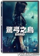 驚弓之鳥 (2020) (DVD) (台灣版)