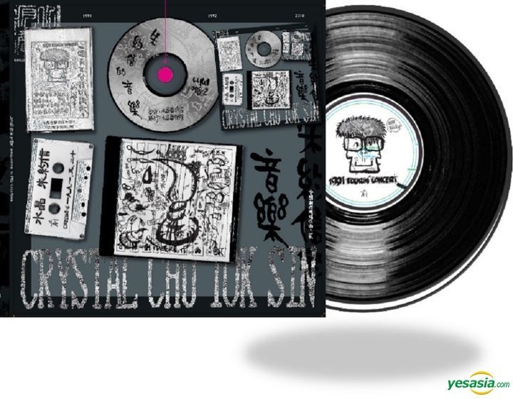 YESASIA : 朱约信的音乐-台语创作现场作品(贰) (黑胶唱片+ CD) 音乐