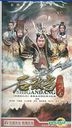 Dare Stone Male Tiandong (H-DVD) (Ep. 1-48) (End) (China Version)