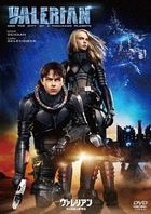 Valerian and the City of a Thousand Planets (DVD) (Japan Version)