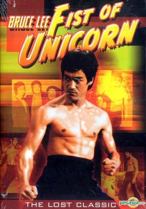 YESASIA: Fist of Unicorn (1973) (DVD) (US Version) DVD - Bruce Lee