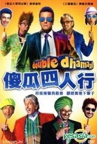 Double Dhamaal (2011) (DVD) (Taiwan Version)