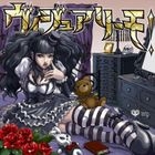 Visualimo! (Japan Version)