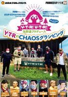 Yano Toru Produce Y T R! V T R! 'Y T R Teki Chaos Glamping'  (DVD)(Japan Version)