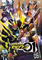 Kamen Rider Zero-One Vol.5 (DVD) (Japan Version)
