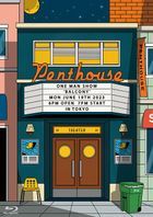 Penthouse ONE MAN LIVE TOUR 'Balcony' [BLU-RAY] (日本版) 