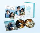 We Made a Beautiful Bouquet (Blu-ray) (Deluxe Edition) (Japan Version)
