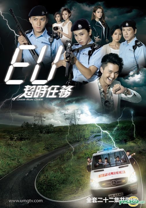 Emergency unit 2025 tvb watch online