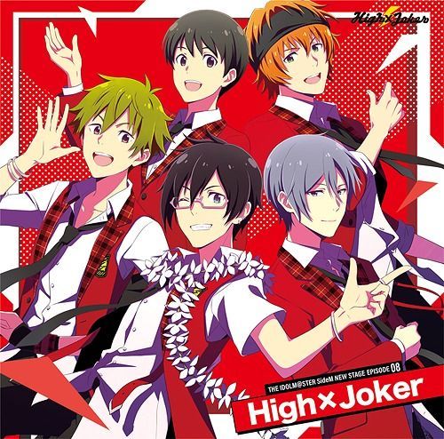 Yesasia The Idolm Ster Sidem New Stage Episode 08 Hight X Joker 日本版 镭射唱片 High Joker Image Album 日语音乐 邮费全免 北美网站