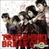 Dong Bang Shin Ki Single Album - Break Out (CD+DVD) (First Press Limited Edition) (Korea Version)