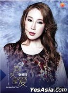 Hui Tou Shi Ai (CD + Karaoke DVD) (Malaysia Version)