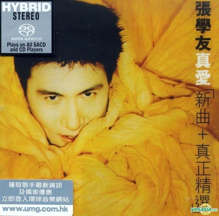 YESASIA : 真愛新曲+真正精選(SACD) 音樂- 張學友, 環球唱片(香港