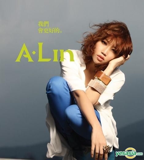 Mandopop Star Jj Lin Drops First English Album Duets With Uk S Anne Marie The Star