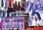 9th Year Birthday Live Day4 (4th Members)   (Normal Edition) (Japan Version)