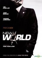 New World (2013) (DVD) (US Version)