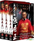 The First Support Officer In Wanlidynasty (DVD) (Ep.1-43) (End) (Taiwan Version)