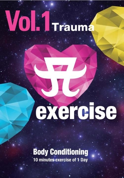YESASIA : A Exercise Complete Box (普通版)(日本版) DVD - 濱崎步