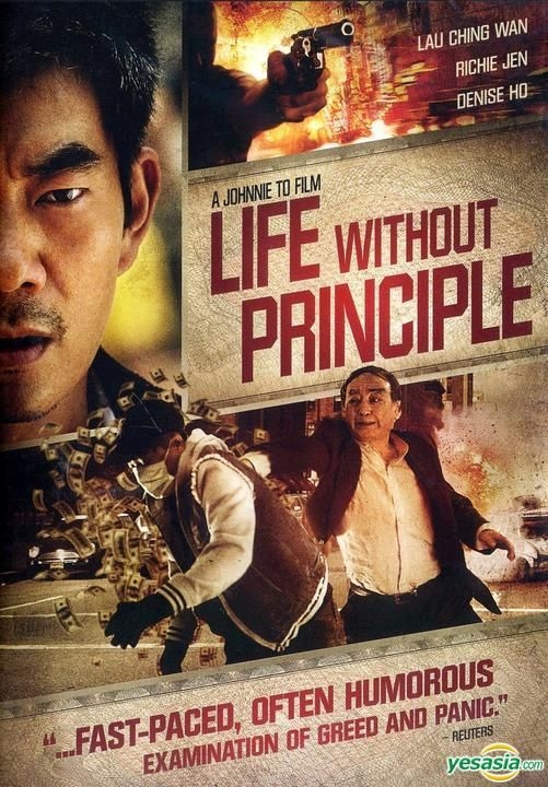 み*こ様 奪命金('11香港)　Blu-ray Amazon.co.jp: 奪命金 [Blu-ray] : ラウ・チンワン, リッチー