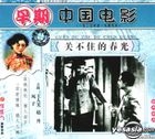 ZAO QI ZHONG GUO DIAN YING (VCD) (1927-1949) GUAN BU ZHU DE CHUN GUANG (China Version)