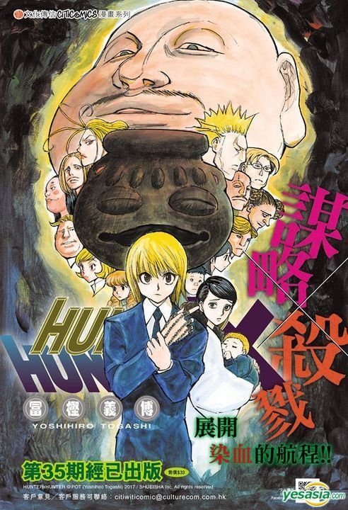 Hunter x Hunter – Volume 35