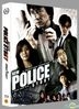 New Police Story (Blu-ray) (Numbering Limited Edition) (Korea Version)