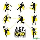 Super Junior-M Mini Album Vol. 3 - Swing (台灣版)