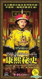 Secret History Of Kang Xi (Ep.22-42) (End) (China Version)
