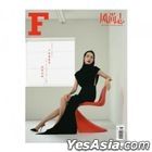 F風尚志 雜誌 - 2024年 9月 (封面B - 戶田惠梨香)