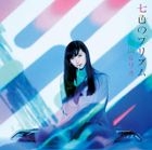 Nanairo no Prism (Normal Edition)(Japan Version)