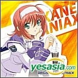 Lantis Ova YESASIA: Kimi ga Nozomu Eien OVA Akane Maniax Original Soundtrack ...