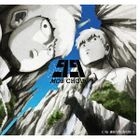 99 [Anime Ver.](SINGLE+DVD) (Japan Version)