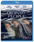 ORDINARY PEOPLE (Japan Version)