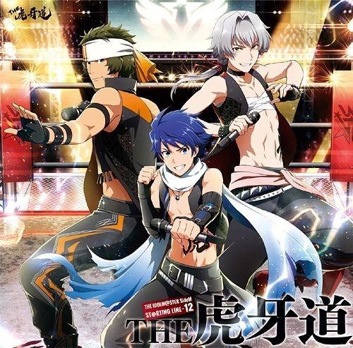 YESASIA: Idolmaster Side M THE IDOLM@STER Side M ST@RTING LINE -12