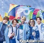 Kassai (SINGLE+DVD) (First Press Limited Edition) (Taiwan Version)