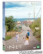 Bori (DVD) (韓國版)
