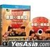 Food Luck! (2020) (Blu-ray) (English Subtitled) (Hong Kong Version)