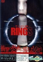 THE RINGS 2 - Joushou (10000-set Limited Edition) (Japan Version)