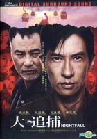 大追捕 (2012) (DVD) (香港版)
