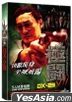 Tournament 7 (2019) (DVD) (Hong Kong Version)