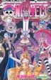 One Piece (Vol.47)
