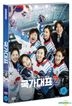 Run-off (DVD) (Korea Version)