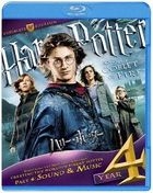 Harry Potter And The Goblet Of Fire (Blu-ray) (Collector's Edition)(Japan Version)