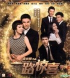Crazy New Year's Eve (2015) (VCD) (Hong Kong Version)