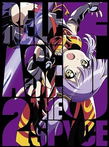 YESASIA : RELEASE THE SPYCE Vol.2 (DVD) (日本版) DVD - 沼倉愛美