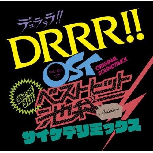 Yesasia Tvアニメ デュラララ Ost ベストヒット池袋 サイケデリミックス 日本版 Cd アニメ アニプレックス 日本の音楽cd 無料配送