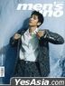 men's uno 雜誌 - 2025年01月號 Issue 267 (封面 - 劉以豪)