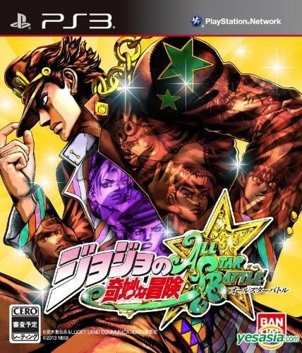 YESASIA: JoJo's Bizarre Adventure All-Star Battle (Normal Edition ...