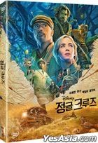 Jungle Cruise (DVD) (Korea Version)