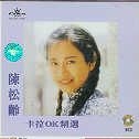 YESASIA: Best Collection of Chung Ling Chan VCD - Adia Chan - Cantonese ...